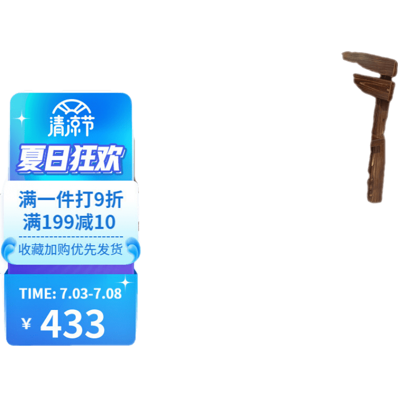 苏购 户外实木桌椅碳化桌椅实木茶桌庭院烧烤快餐店桌椅咖啡桌椅组合 一米长一套