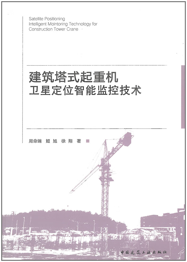 监控技术，上海风领新能源有限公司远程监控技术