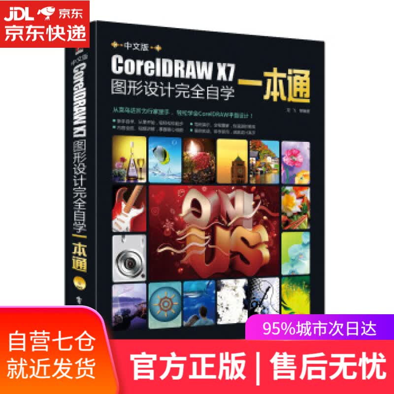 【新华书店】爱上阅读 英语专项特训 完形填空与阅读理解 A版 高三 亢明明 著 吉林教育出版社