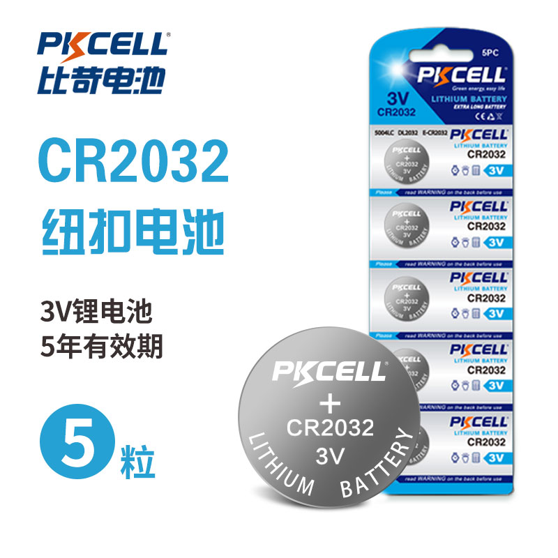 京东精选卖场 2021-07-30 - 第30张 | 最新购物优惠券 京东精选卖场 2021-07-30 - 第30张 | 最新购物优惠券