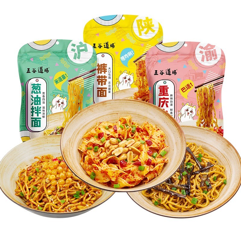 查方便食品历史价格|方便食品价格比较