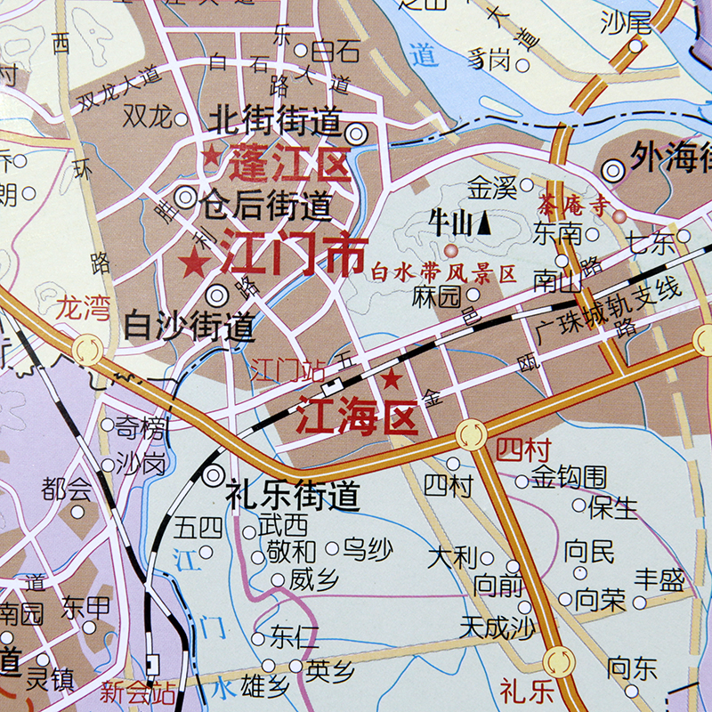 新版广东省江门市地图挂图 政区版地图1.2x1.