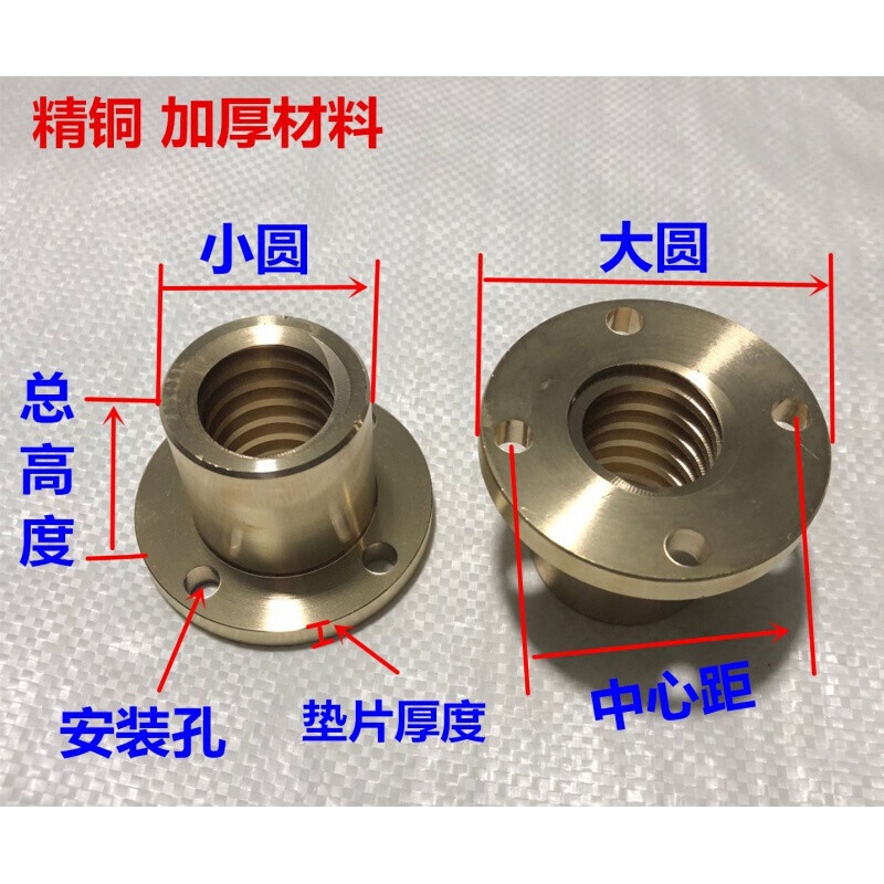 梯形丝杆螺杆螺母10 12 14 16 20 24 28 30 36 承接各类尺寸定做 加工