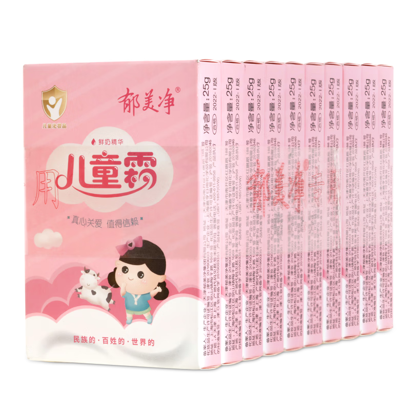 ���ڲ��������������̶�ͯ˪ ���д� ������˪ ����� ���˪��ˮ��ʪ ���������� ��ˮ��ʪ�������ͯ˪��װ