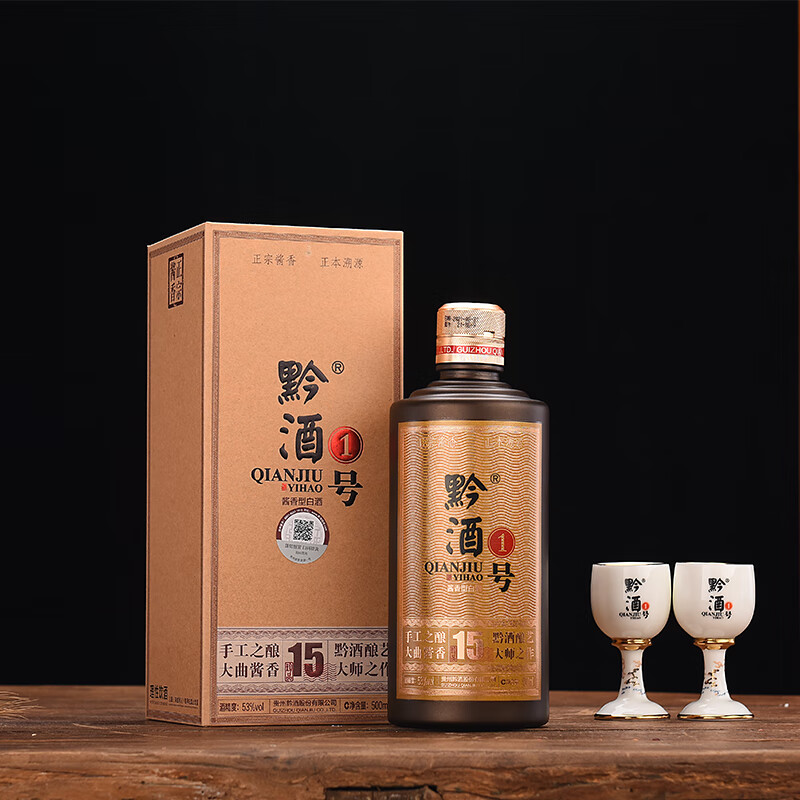 黔酒贵州黔酒一号酱香白酒·珍品十五 53%vol 500ml 1瓶