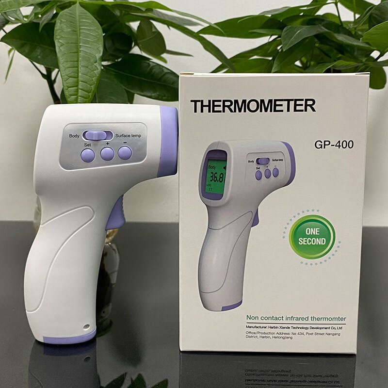 福交保健 动物精准】猪用体温计 宠物兽用电子体温表猫狗牛羊1秒测温