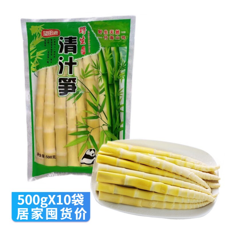 半加工蔬菜京东价格走势图哪里看|半加工蔬菜价格比较