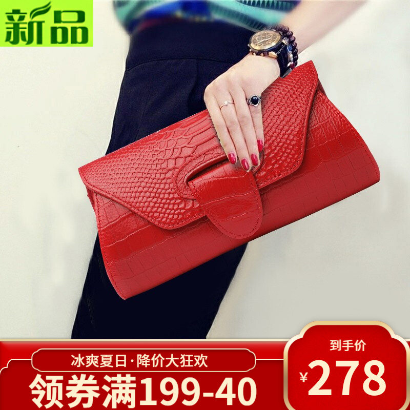 女包手拿包女牛皮2020新款时尚女士手包女高档气质晚宴包手抓包斜跨包