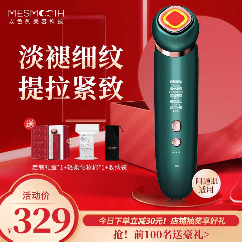 看美容器历史价格|美容器价格走势图