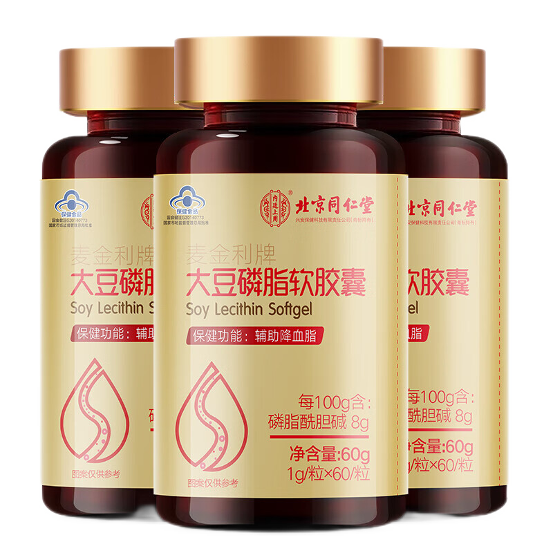 ڲͬô֬ ֬ ֬֬ Ѫ֬  1g/*60/*3ƿ 52.99Ԫ