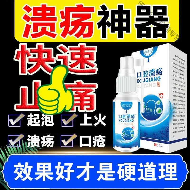 嘴烂 相关京东优惠商品 3 价格图片品牌优惠券 虎窝购