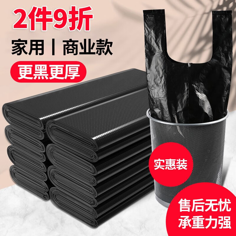 JD垃圾袋价格走势|垃圾袋价格走势图