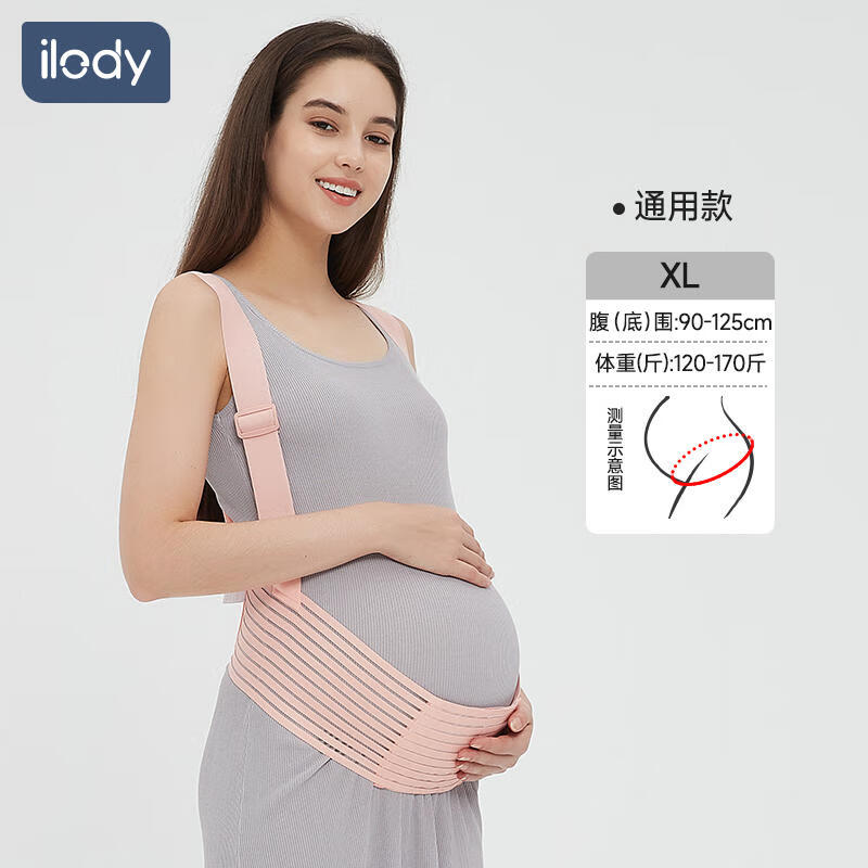 ilody�и����и�ר�����ն๦���к������а�ȫ�����ն�̥�ļ໤������ ��Ů�� XLͨ�ð�