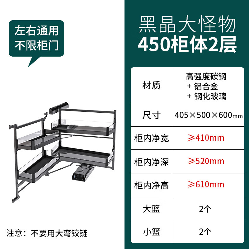 tificy厨房高柜拉篮阻尼联动橱柜大怪物调料收纳架高深零食柜 红色