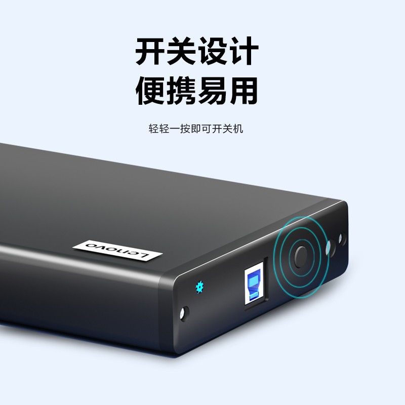 联想3.5英寸移动硬盘盒USB3.0 SATA串口笔记本台式机外置固态机械ssd硬盘 USB转方口3.0