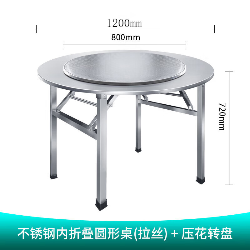 聚娅轩304不锈钢折叠大圆桌圆形加厚餐桌带转盘10人吃饭圆桌子内置