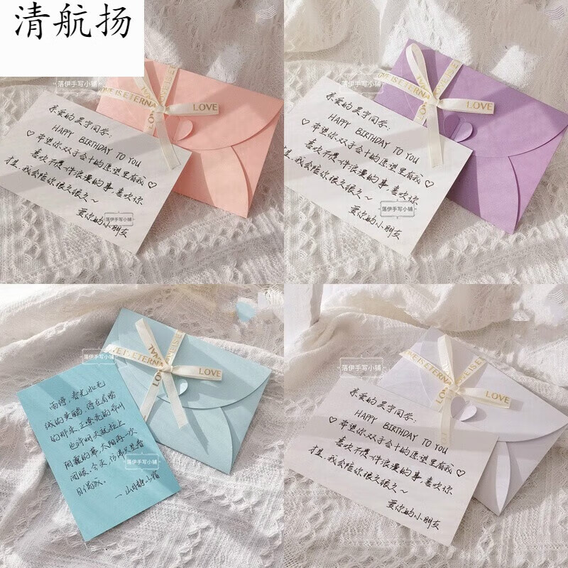 手写信情书定制道歉感谢表白挽回代写抄生日情人节贺卡明信片 信封