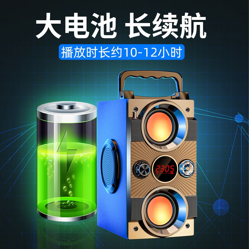魅力无限无线蓝牙音箱便携式户外大音量广场舞音响家用K歌电脑音响功放一体机超重低音炮四喇叭大音量播报 蓝牙尊享版+双话筒+U盘【大音量/超重低音】