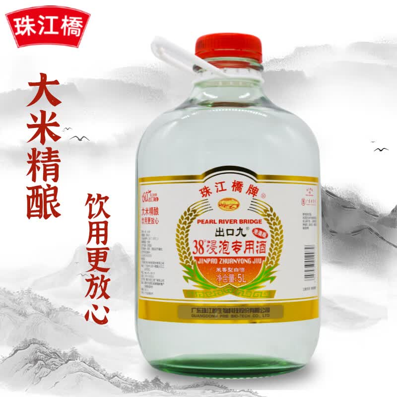 红荔牌珠江桥牌 38度浸泡酒 出口九 米香型白酒 5l 大米精酿 港澳版