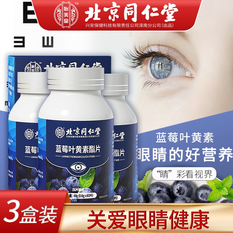 京东京东好物 2021-06-26 - 第27张 | 最新购物优惠券 京东京东好物 2021-06-26 - 第27张 | 最新购物优惠券