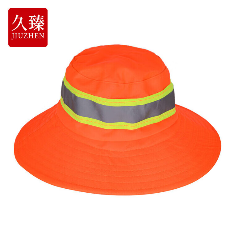 久臻 夏季环卫工人防晒遮阳帽 大帽檐劳保工作帽 橙色