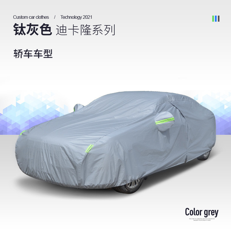 韩晴2018款丰田皇冠车衣车罩防晒防雨12/13/14代专用夏季防冰雹隔热