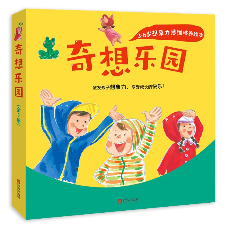 京东图书文具 2021-11-12 - 第9张  | 最新购物优惠券