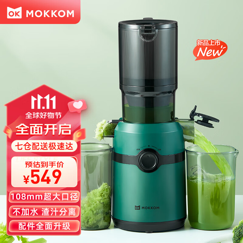 手机查榨汁机料理机京东历史价格|榨汁机料理机价格比较