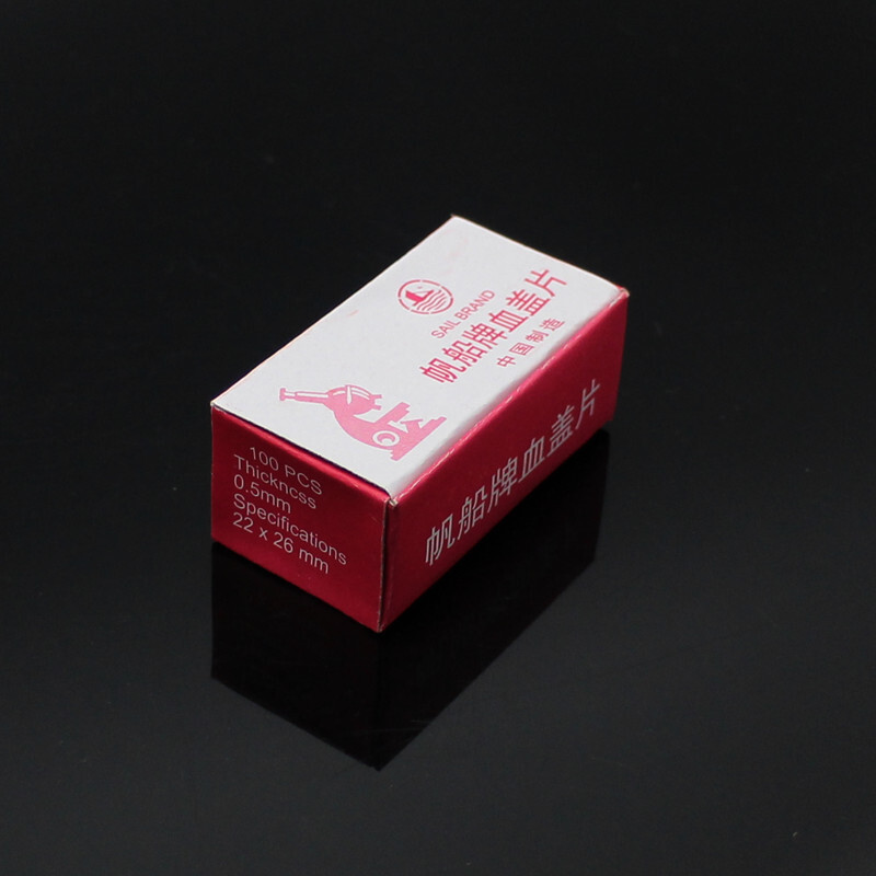 血球计数板血细胞计数器红细胞上海求精盖玻片改良牛鲍细菌记数板血盖