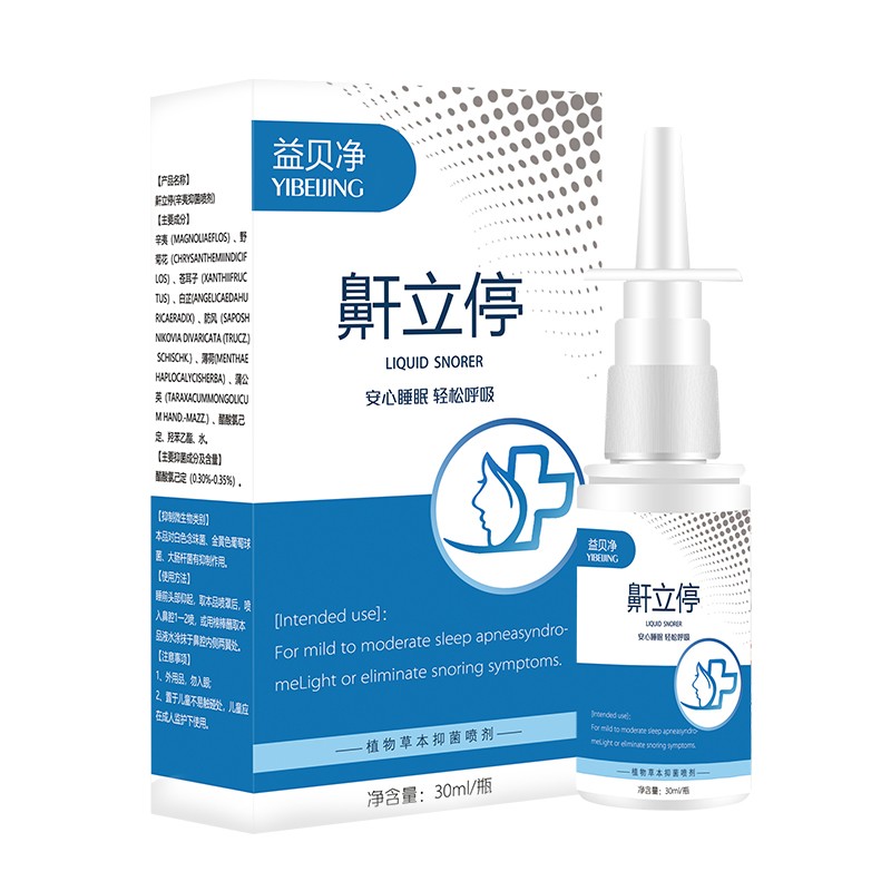 益贝净鼾立停喷剂日用家用 一瓶装