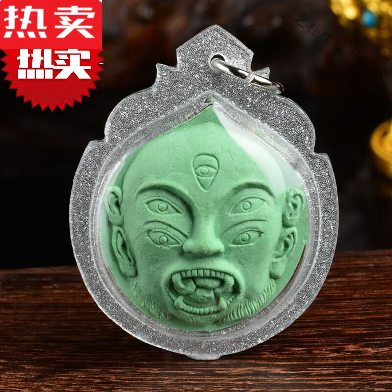 snqp品质甄选 佛牌 古巴博洋 防水五眼四耳 聚财神猴 招正偏财 生意赌