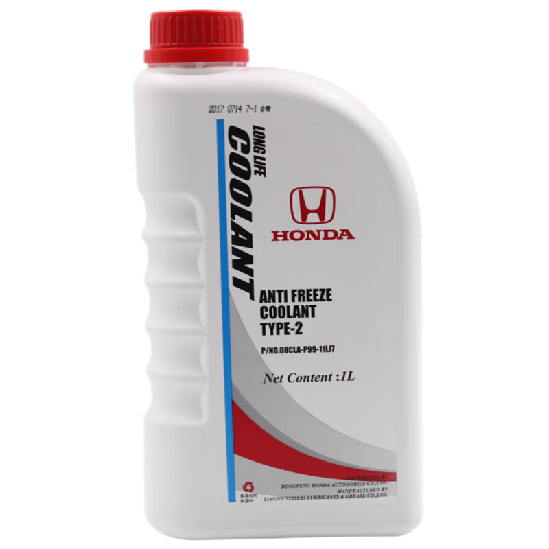 ���HONDA�����籾��(HONDA)����ԭ��������Ʒ ����Һ/��ȴҺ/�䶳Һ-35�� 1L -35�� ��ɫ ����ԭ������Һ 42.7Ԫ