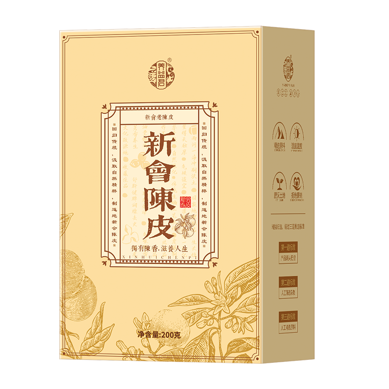 保持健康，选择养益君养生茶饮|其它养生茶饮价格曲线查询