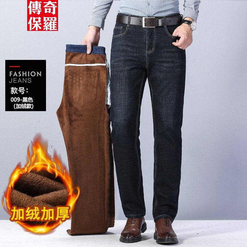 传奇保罗牛仔裤男冬季新款加绒商务休闲男裤韩版潮流修时尚身小脚裤子