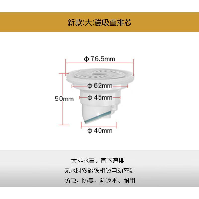 风格厨房下水道止逆阀防反水洗衣机地漏防臭墙排水管磁悬浮单向止回阀