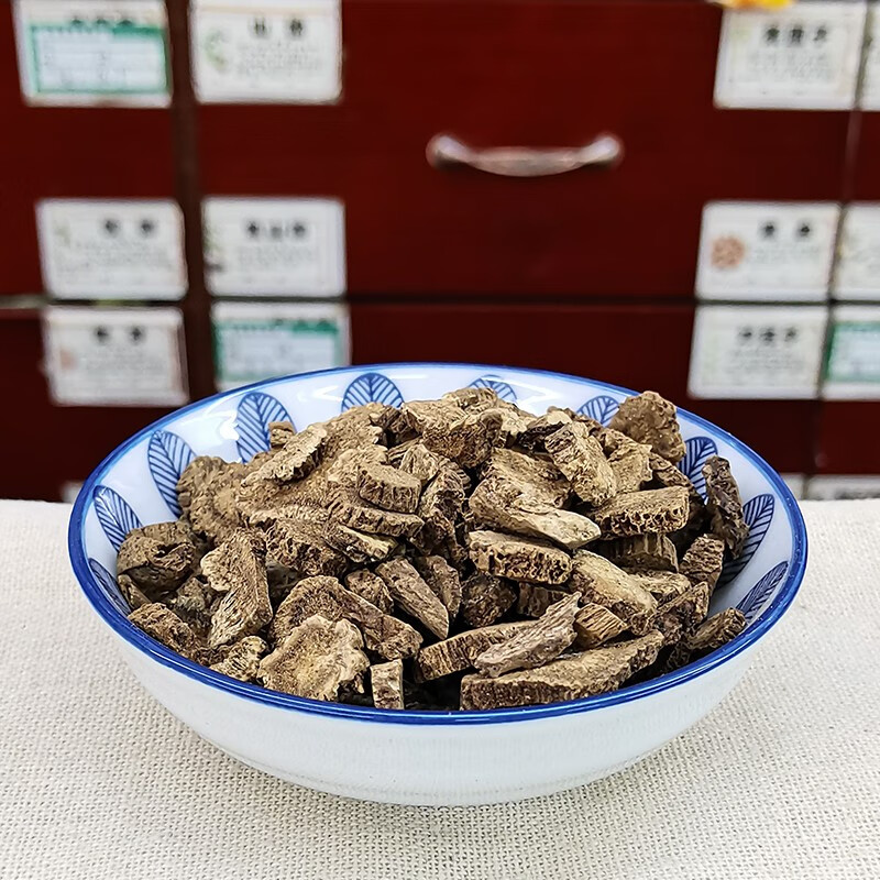 木香 中药饮片0.5kg 木香 0.5kg