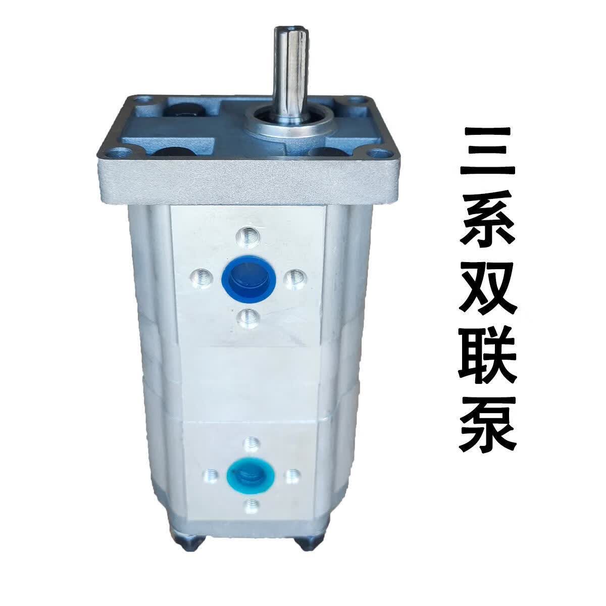 可定制 厂家直销 吊车泵 三联泵 液压泵大流量油泵 3系双联泵