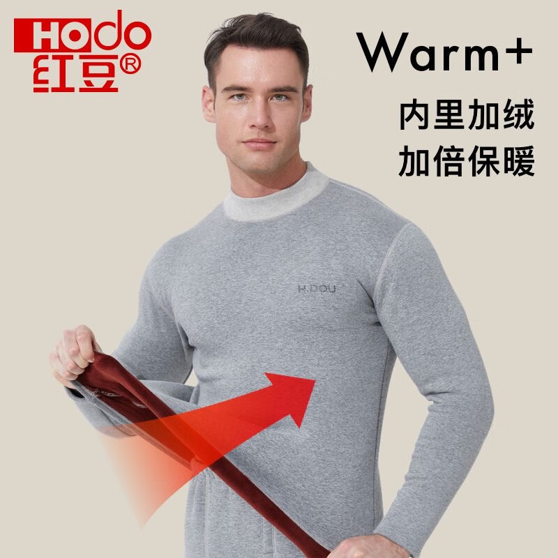 红豆巨厚保暖内衣套装男士加绒加厚中老年超厚防寒特厚送爸爸圆领中领 中领-深灰【升级巨厚保暖套装】 2XL /175 【130-150斤】