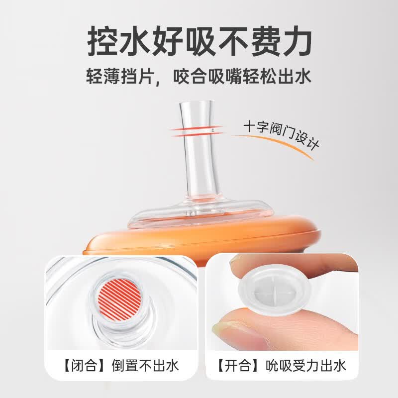 倍立欣婴儿奶瓶吸管杯学饮杯水壶0-12个月1岁防摔3岁幼儿童鸭嘴杯 路易斯橙 280ml 【一瓶三用】