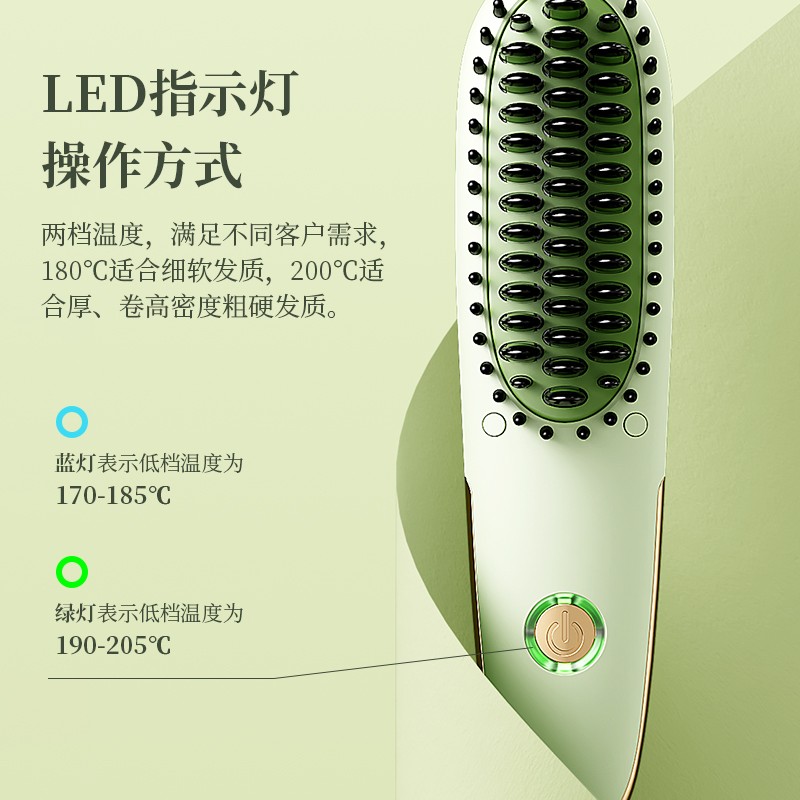 AKiracosme直发梳卷发棒卷直发器卷直两用直发梳夹板美发护发梳子 60s快速造型梳浅叶绿主图4