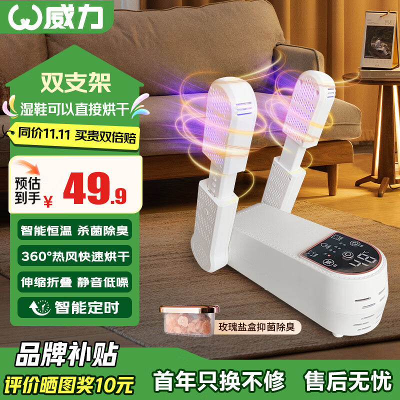 ���ڲ�����������Ь����Ь��Ь�Ӻ����ɱ��������Ь�����ÿ�Ь����ɻ����Ь�� �۵�������ʱ�� ���κг�����