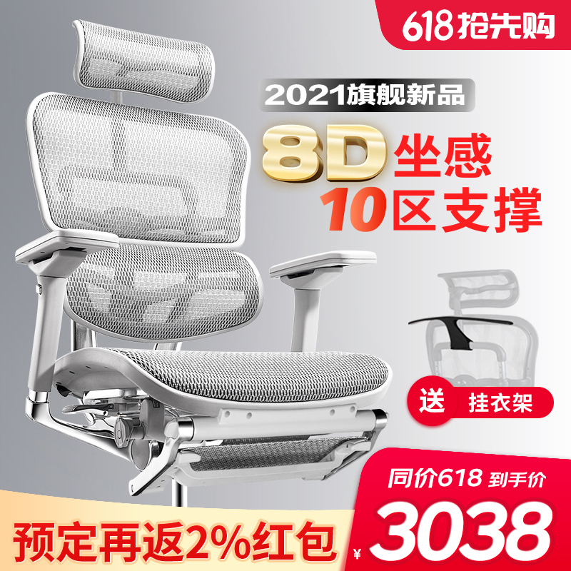 大爆料:【保友金豪e精英版】护脊办公椅质量有多好?购买者心得评测插图 大爆料:【保友金豪e精英版】护脊办公椅质量有多好?购买者心得评测插图