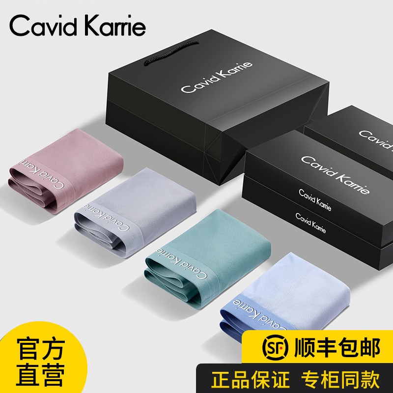 京东怎么看男式内裤价格走势曲线图|男式内裤价格走势