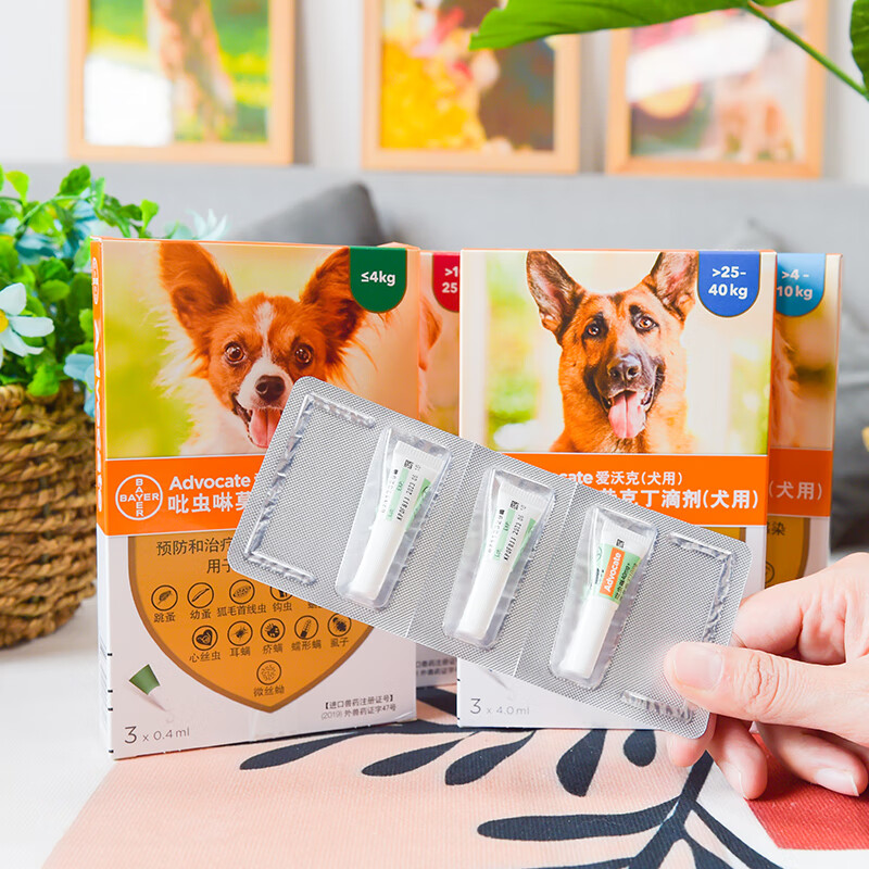 拜耳爱沃克德国驱虫狗狗驱虫药狗体内外驱虫药滴剂防治跳蚤耳螨蛔虫心丝虫体外一体滴剂 犬用1ml三支【4-10kg】