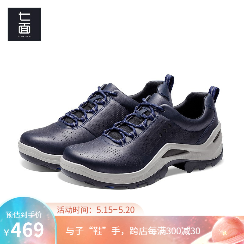 七面男鞋一体成型休闲时尚运动皮鞋 深蓝色（Uni703S01） 39