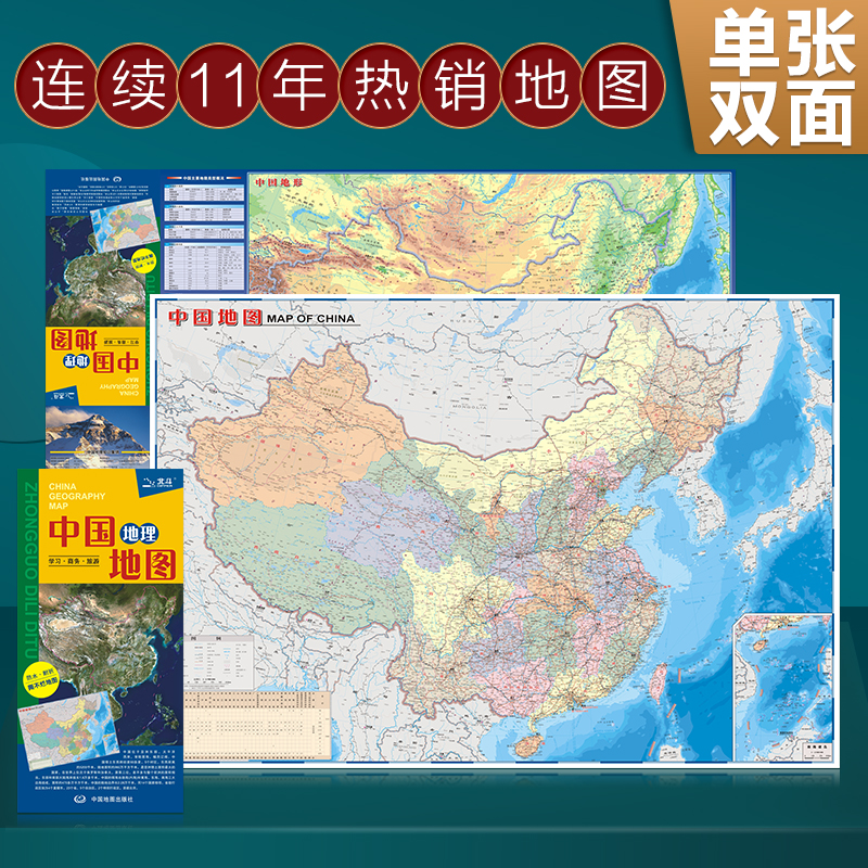 湖波山脉国土面积人口语言货币