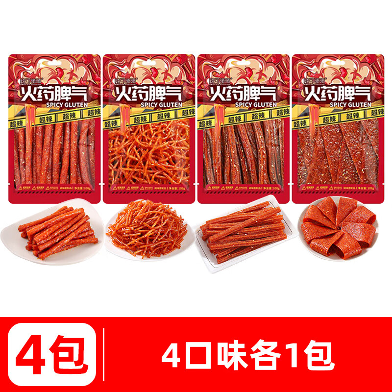 隽颜堂辣可曦曦火药脾气108g4大辣片辣棒火爆脾气辣条超辣爆辣休闲
