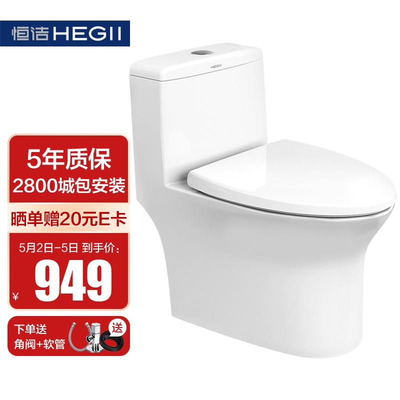 京东家具日用 2021-05-02 - 第3张  | 最新购物优惠券