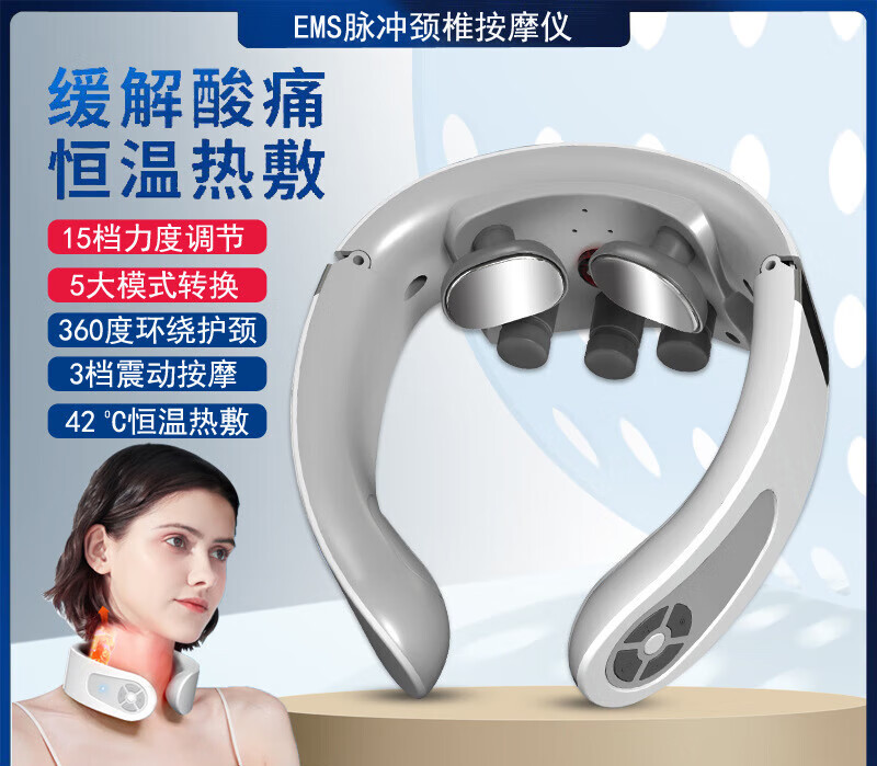 颈部按摩器 51qY7hXyc9L._UF350,350_QL50_.jpg