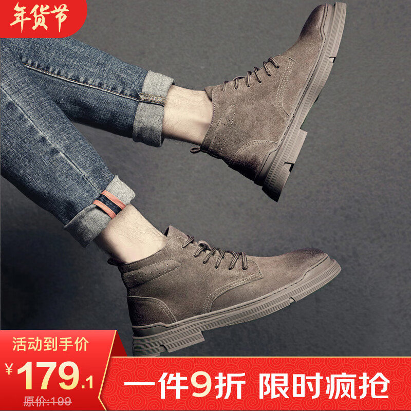 男靴近期价格走势如何|男靴价格比较